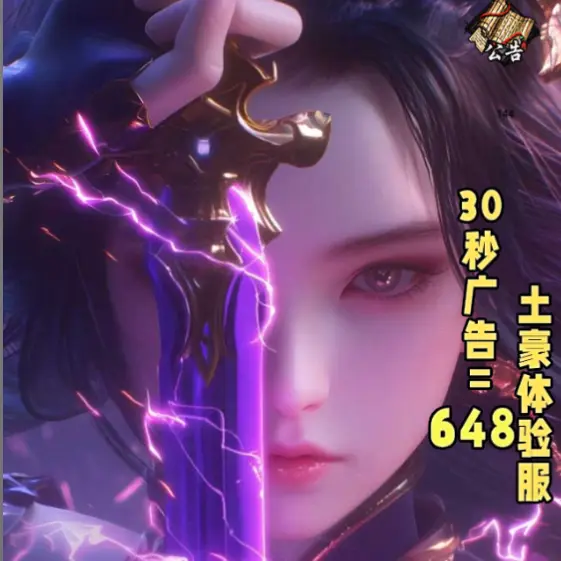 青云零氪版ICON