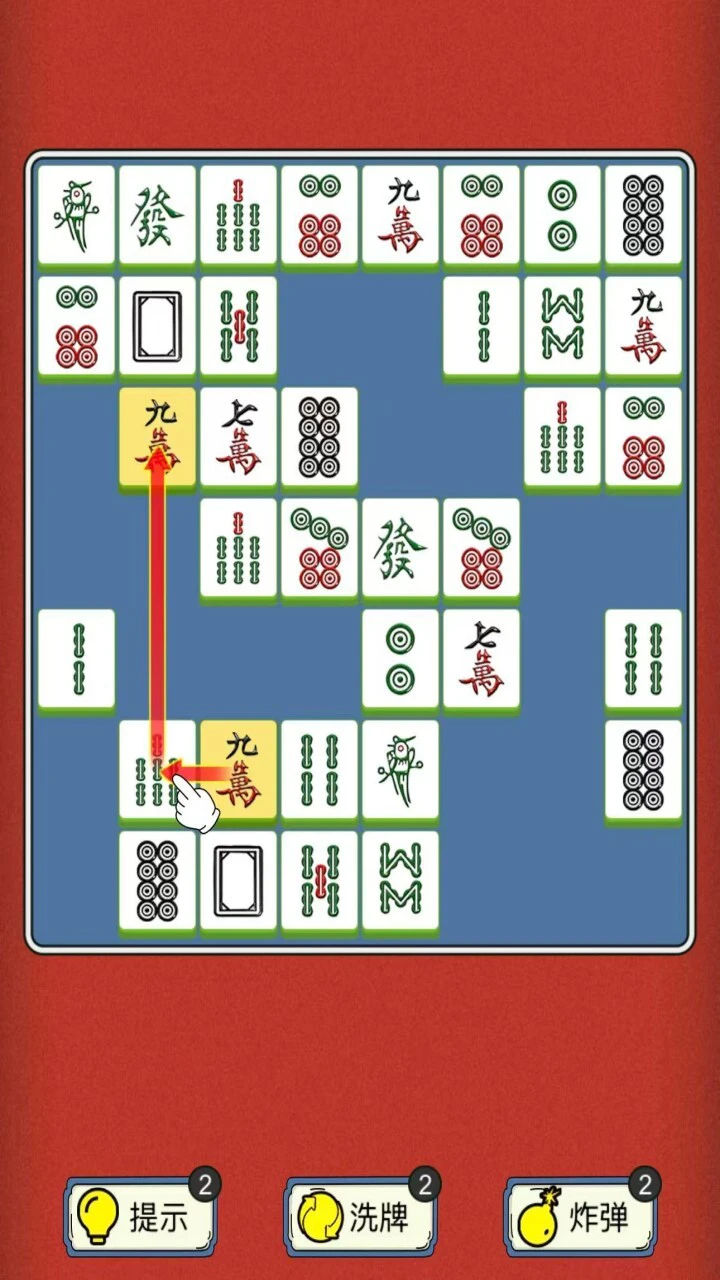 益智挪对对碰_3