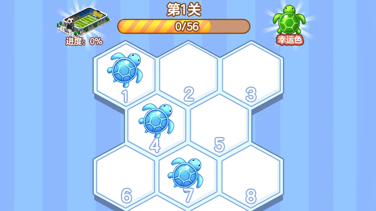 乌龟碰碰消_6