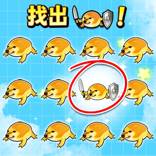 一起来合成吧ICON