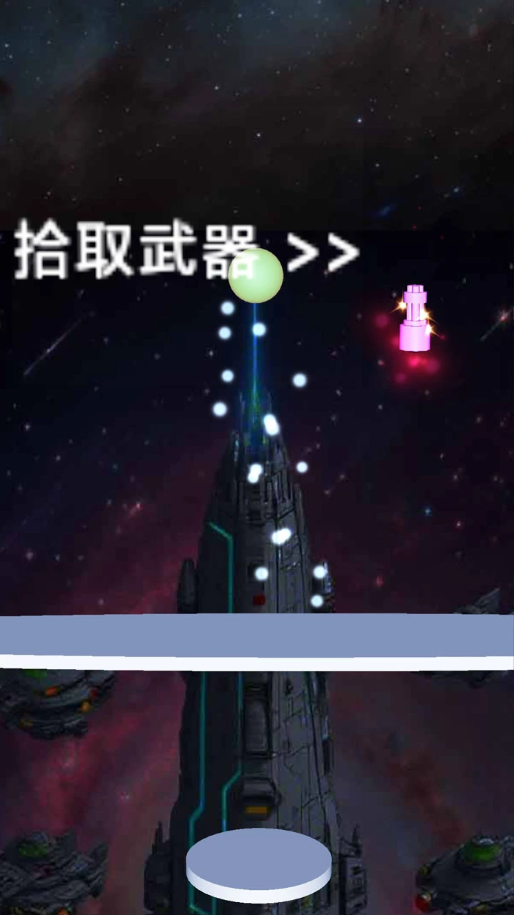 弹弹球战士_2