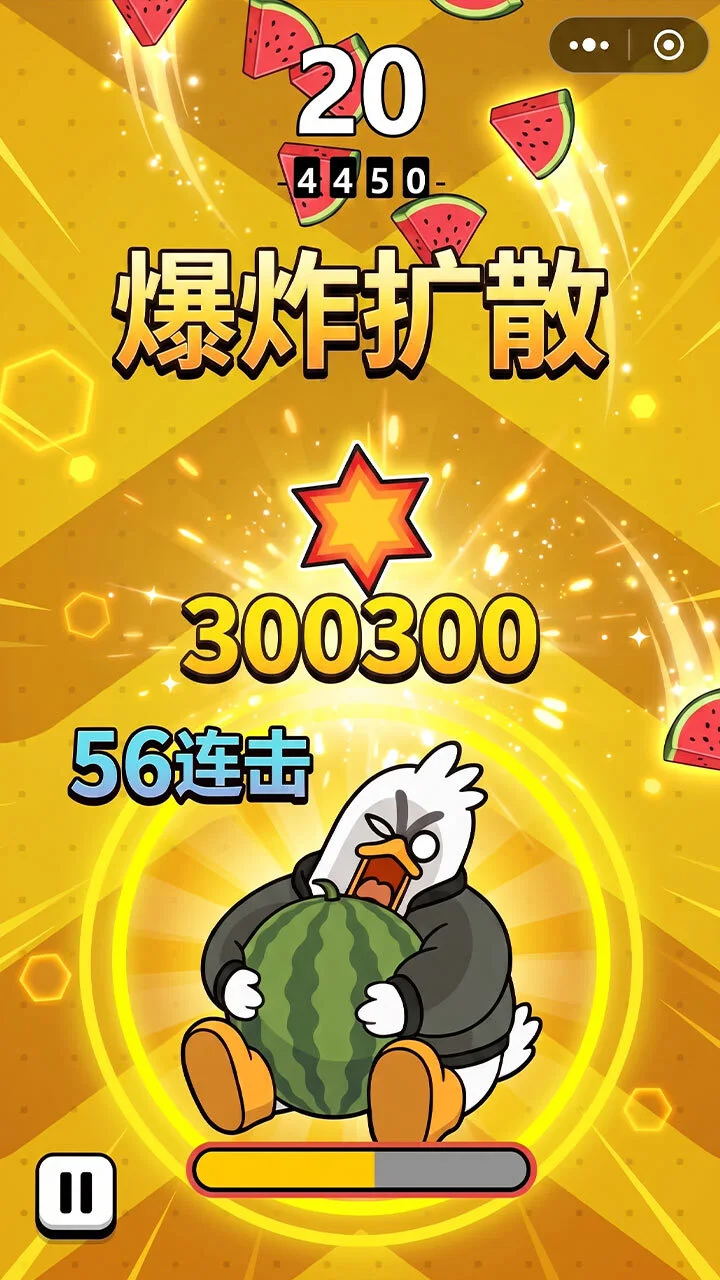 鸭力不算大_2