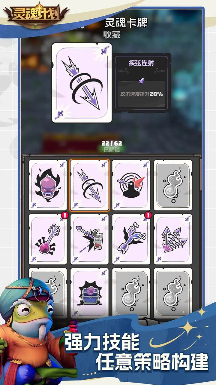 灵魂计划_2