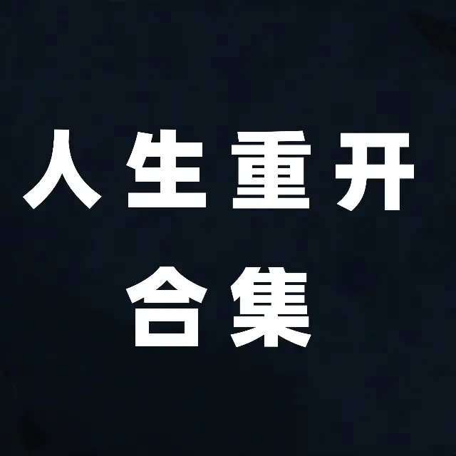 扫楼枪王ICON