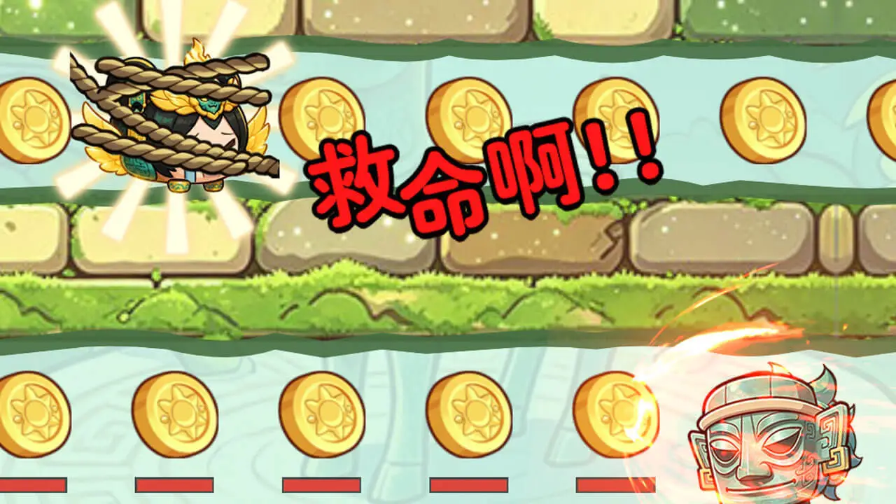 青铜暴走_4