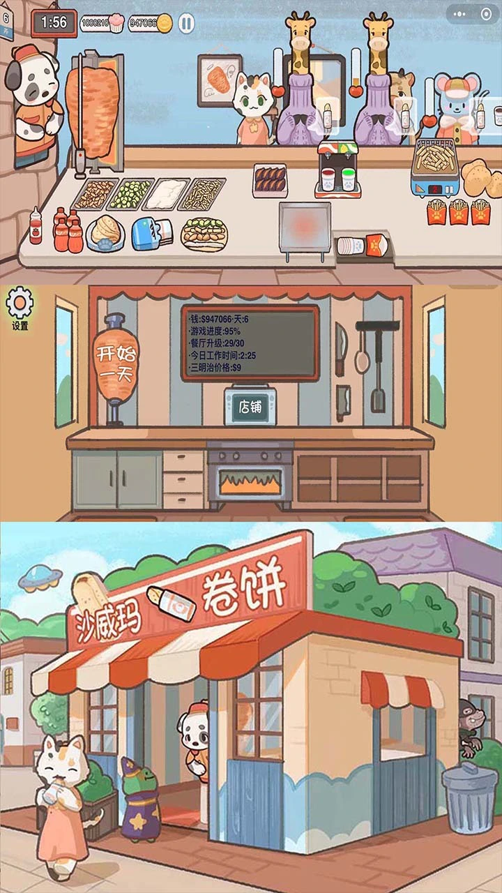 可口美味卷饼_3