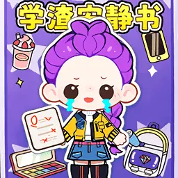 一起换装吧ICON
