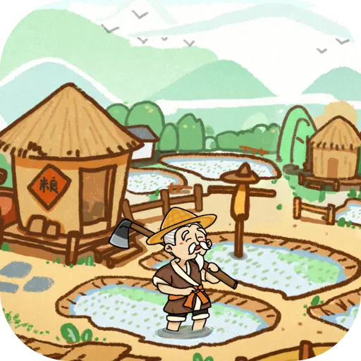 这城有良田ICON