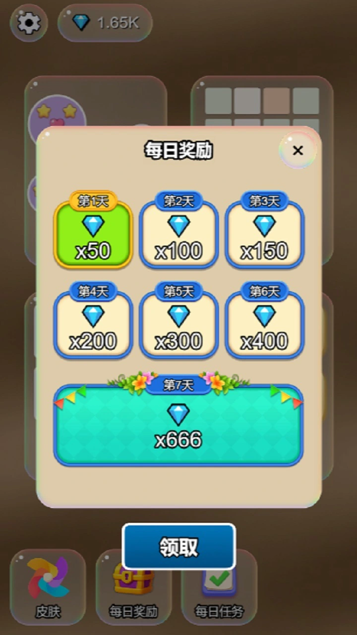洛小游_2