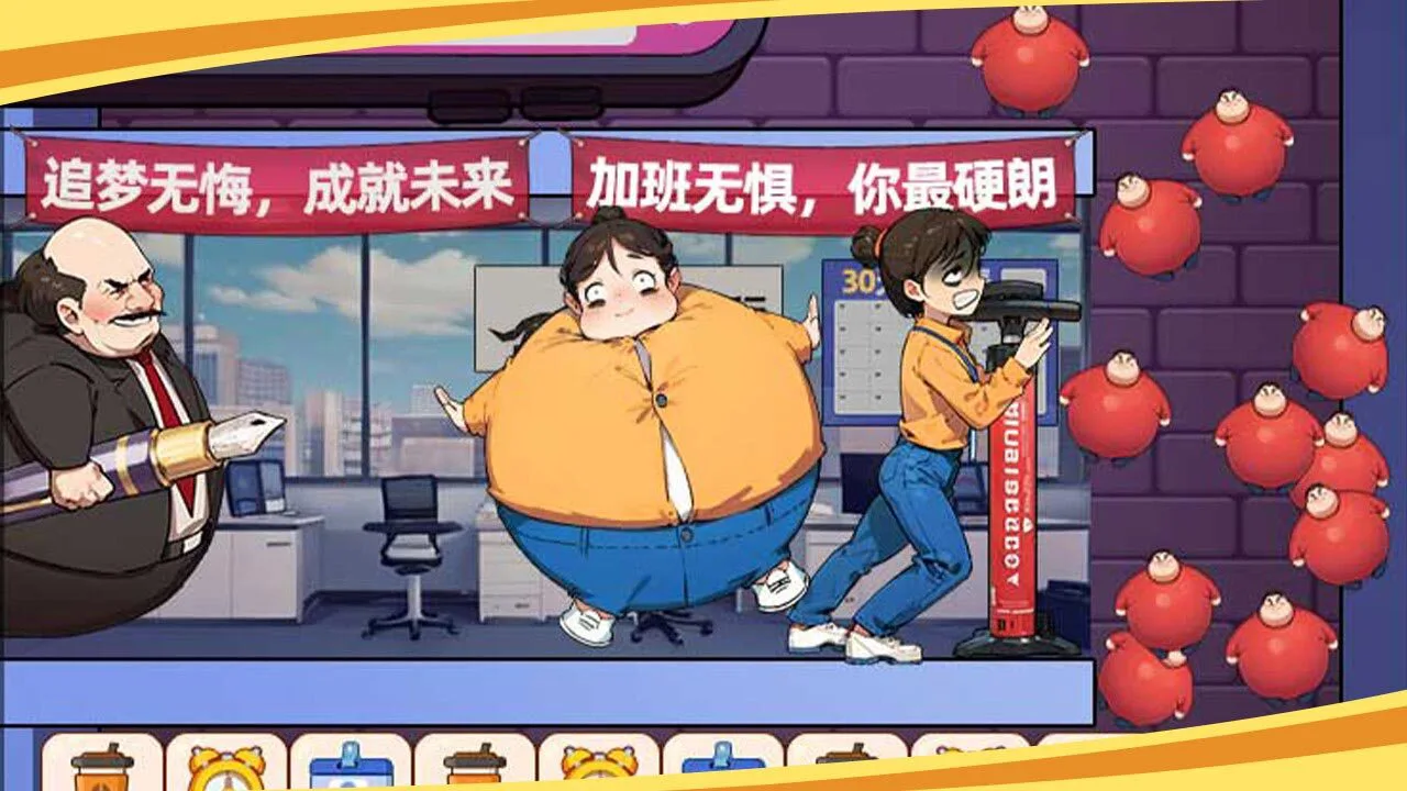 一起来比快_6