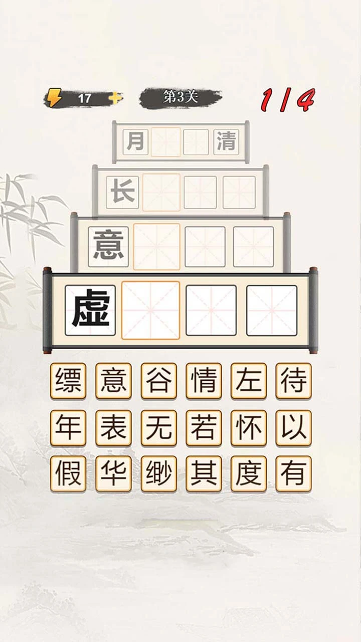 你别消我啦_4
