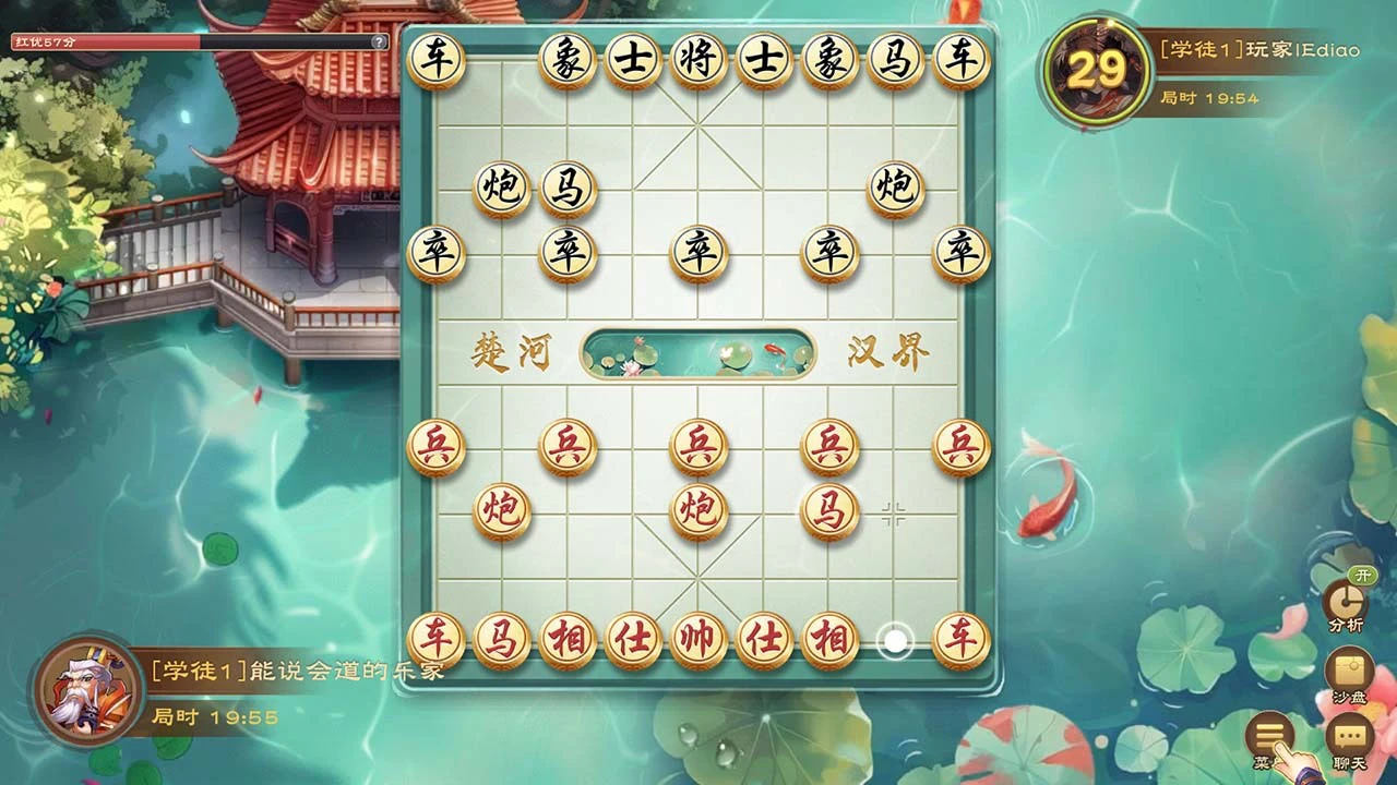 全民象棋_5