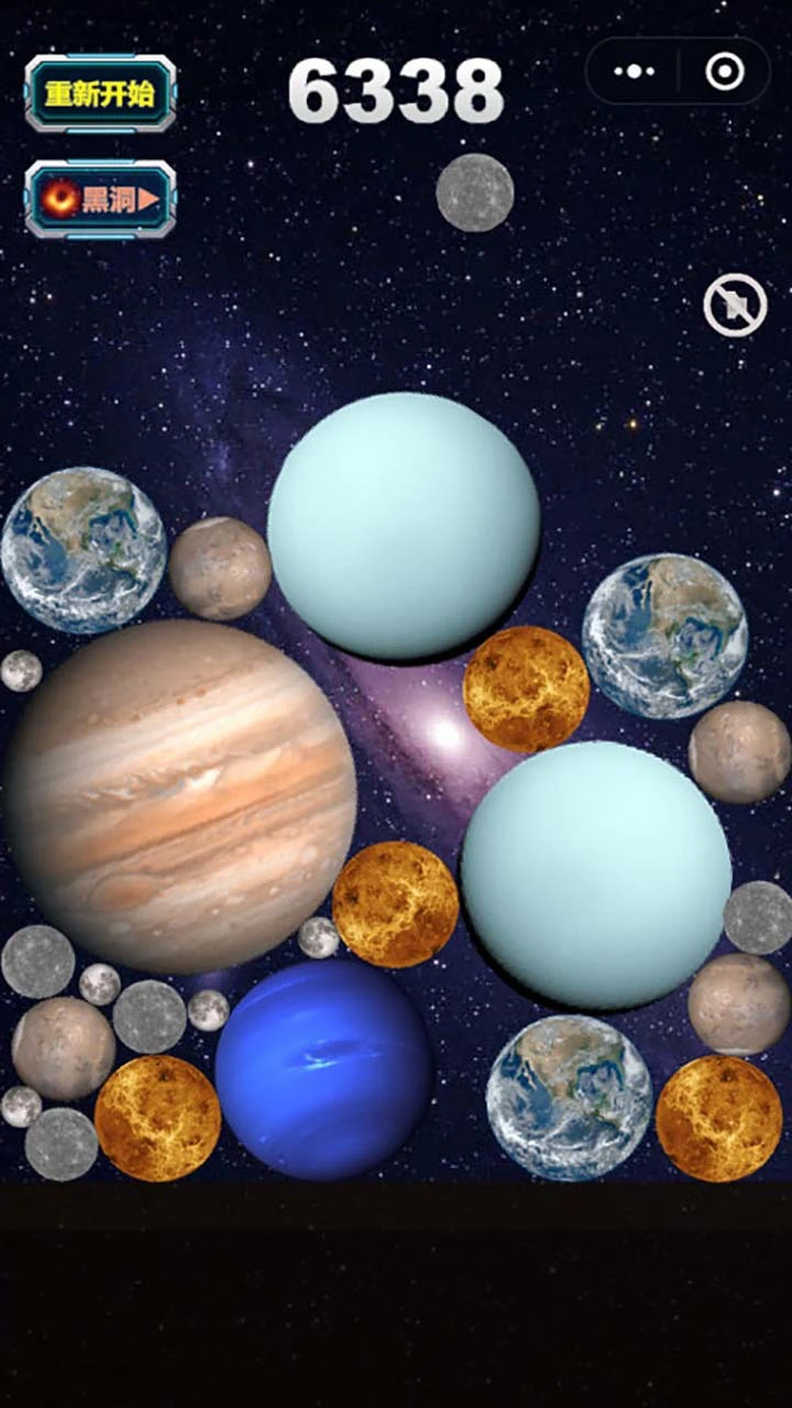 星球吞噬_2