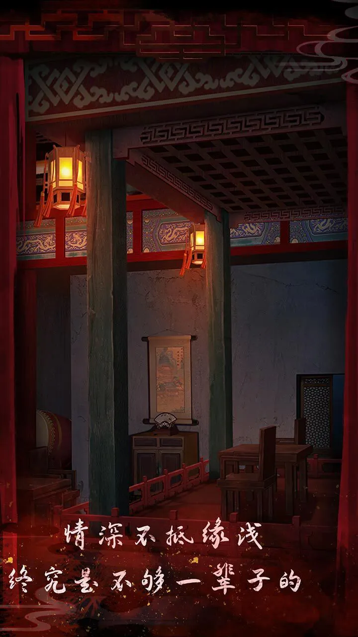 戏怨游戏_4