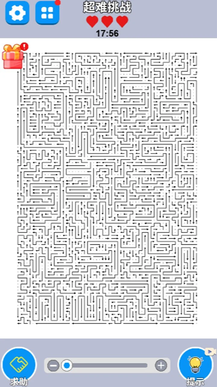 箭一箭_2