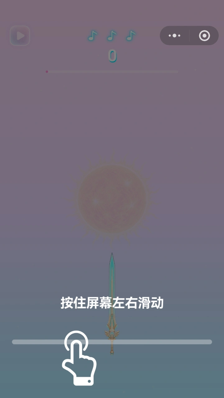 音乐节奏剑圣_3