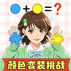 养女儿装扮ICON