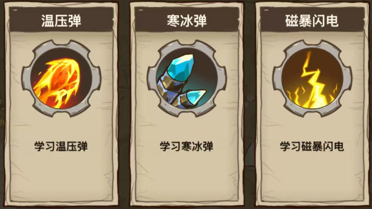 末世超爽打僵尸_5