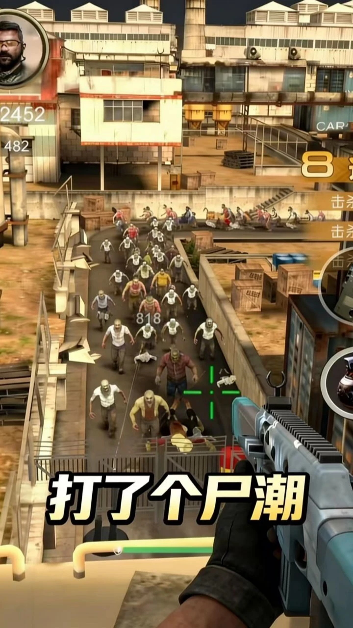 打了个尸潮_3