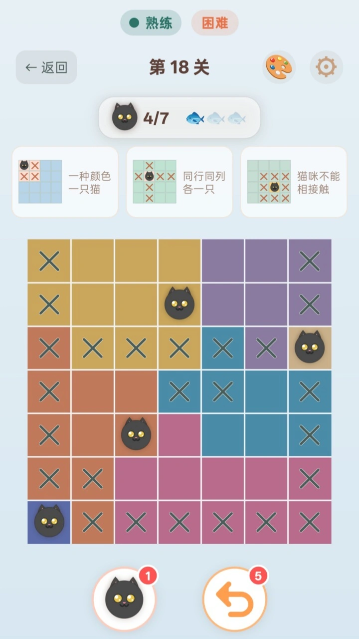 猫独_2