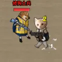修狗吃鸡突围行动ICON