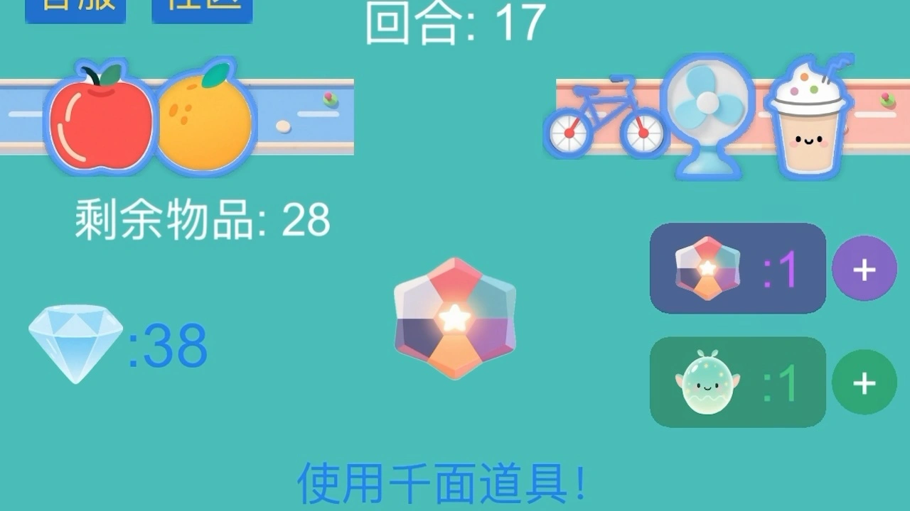 染色整理_5