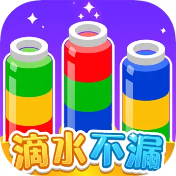 滴水不漏游戏ICON