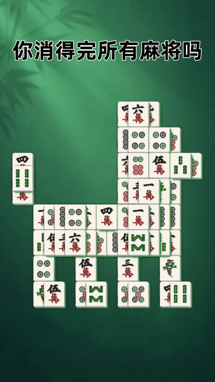 直接打通关_1