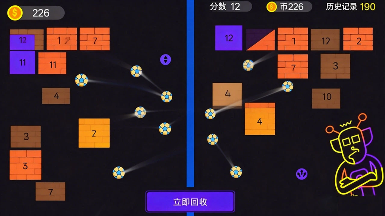 街机打砖块_6