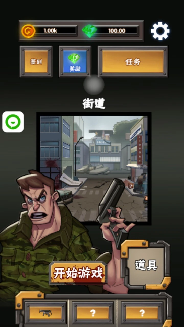 狙击僵尸射击游戏_2