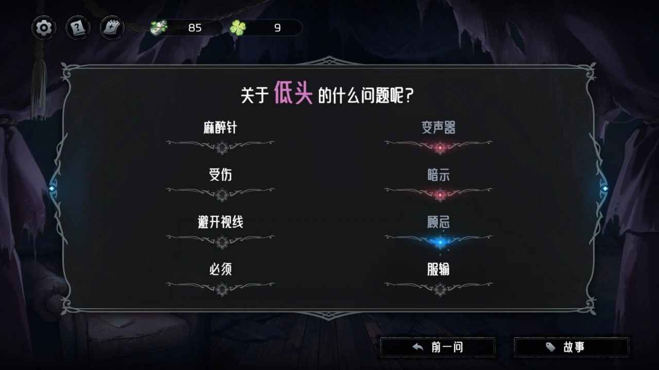 神明也没猜到结局_3