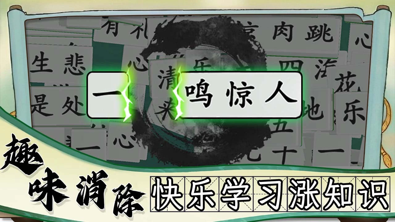 最爱消诗词_7