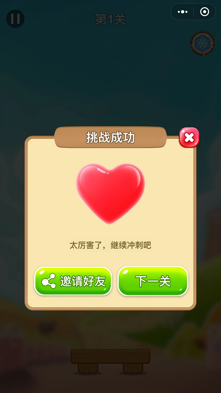拆了又拆_3