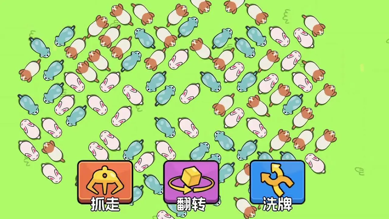 营救救动物游戏_5