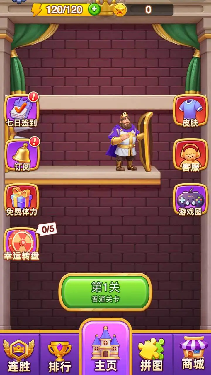 难料解压馆_1