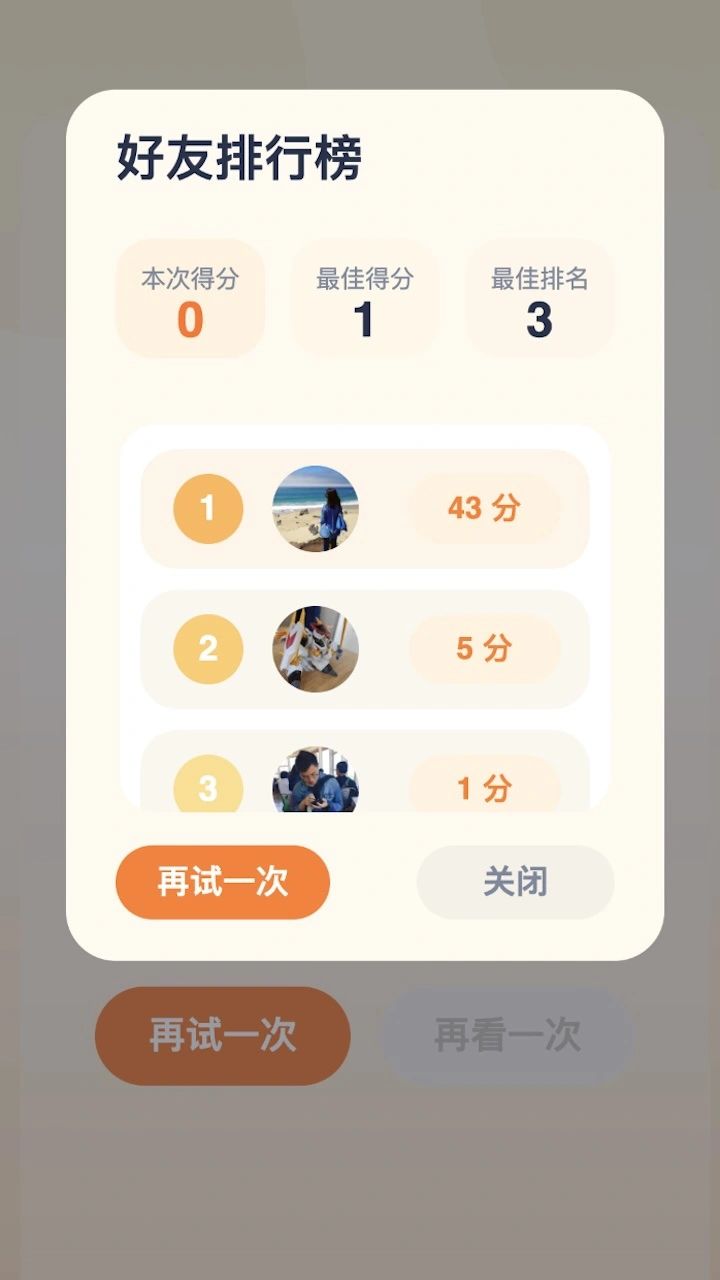 按图所记_2