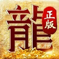 传奇岁月ICON