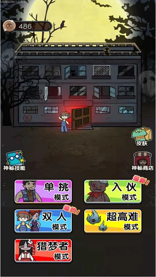 猎梦来了_1