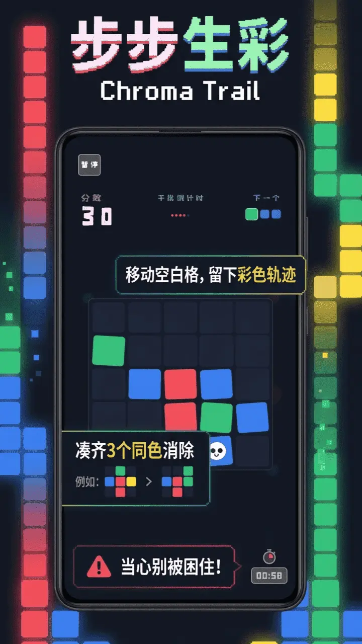 步步生彩_2