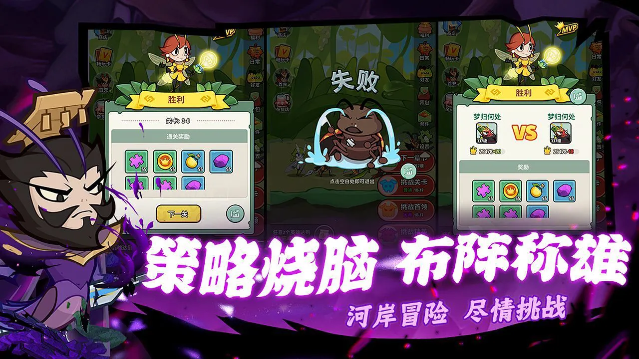 大王不好啦_5