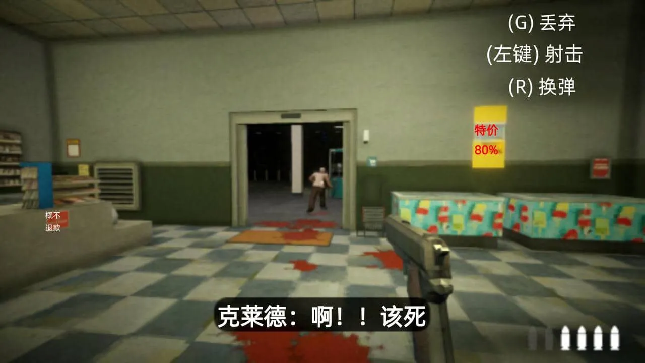 午夜轮班1_2