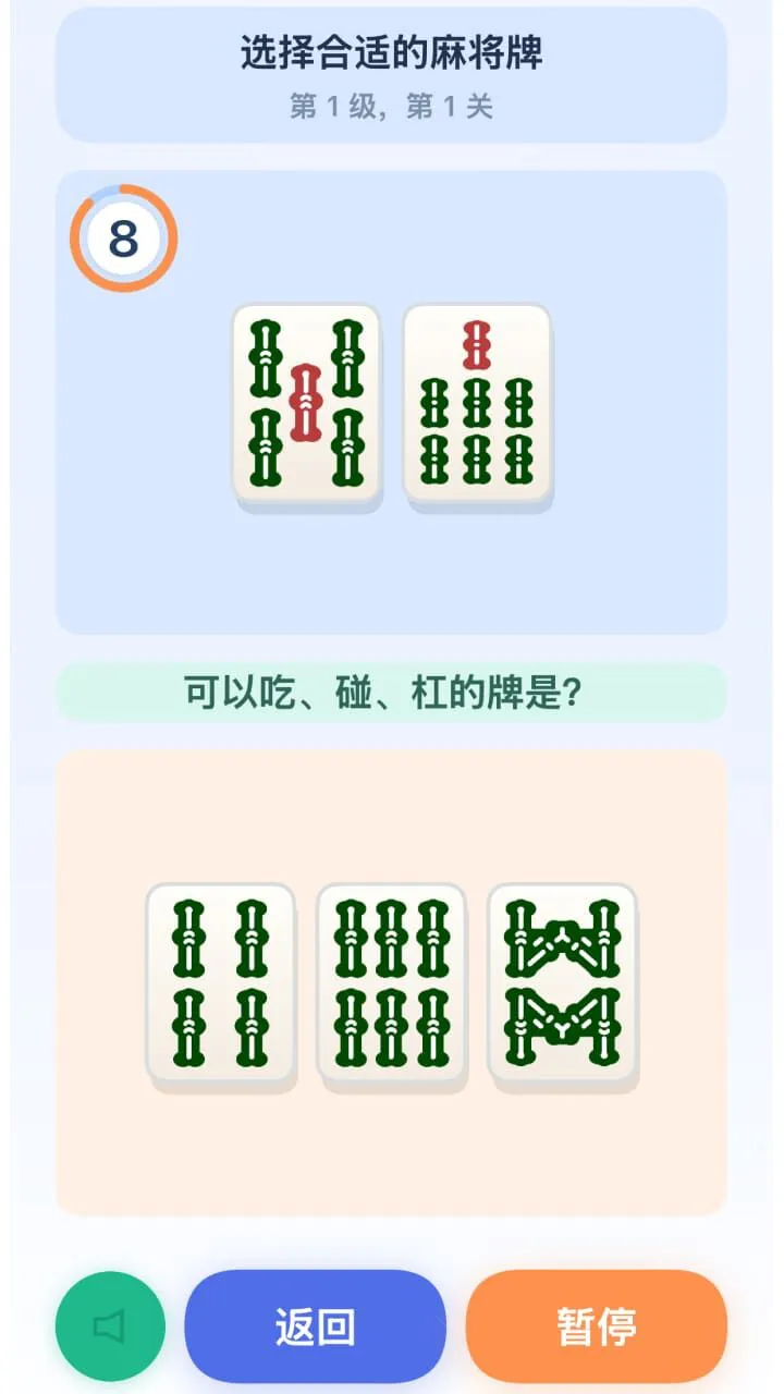 日常脑运动_1