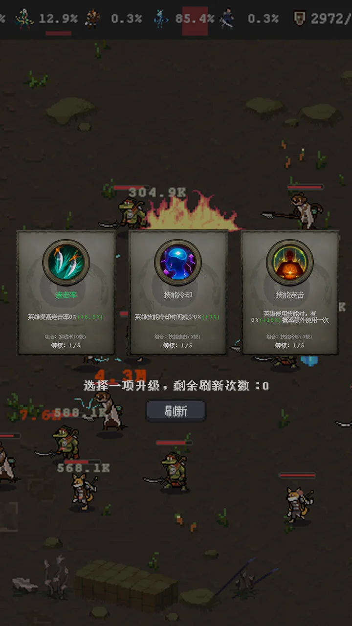 魔法之路_1