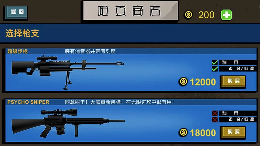 约翰恐怖的农场_3