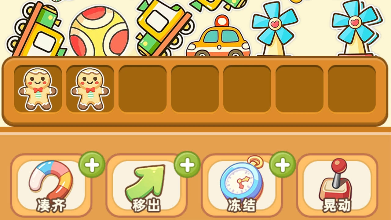 消消喵咪乐_6