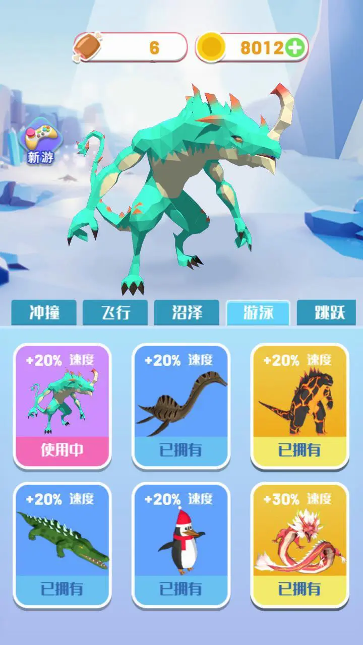 就比你强点_1