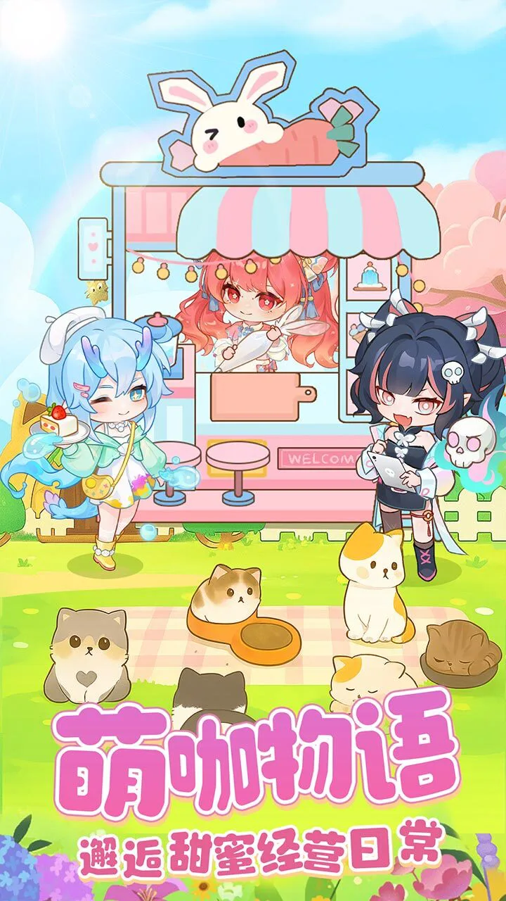 梦幻小厨_1