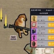 修狗地铁逃生游戏ICON