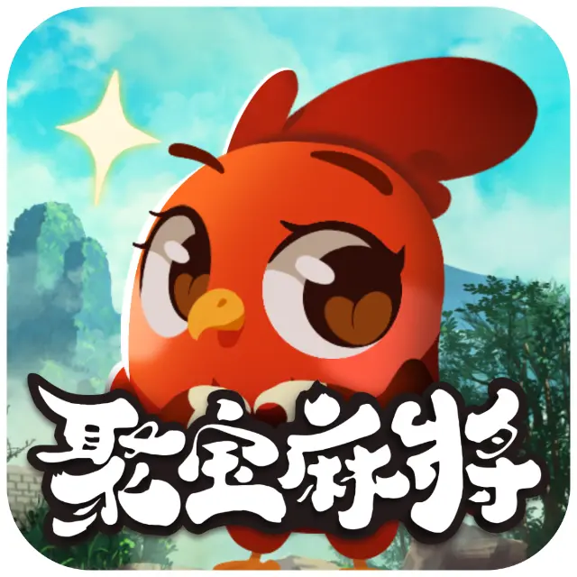 聚宝麻将ICON