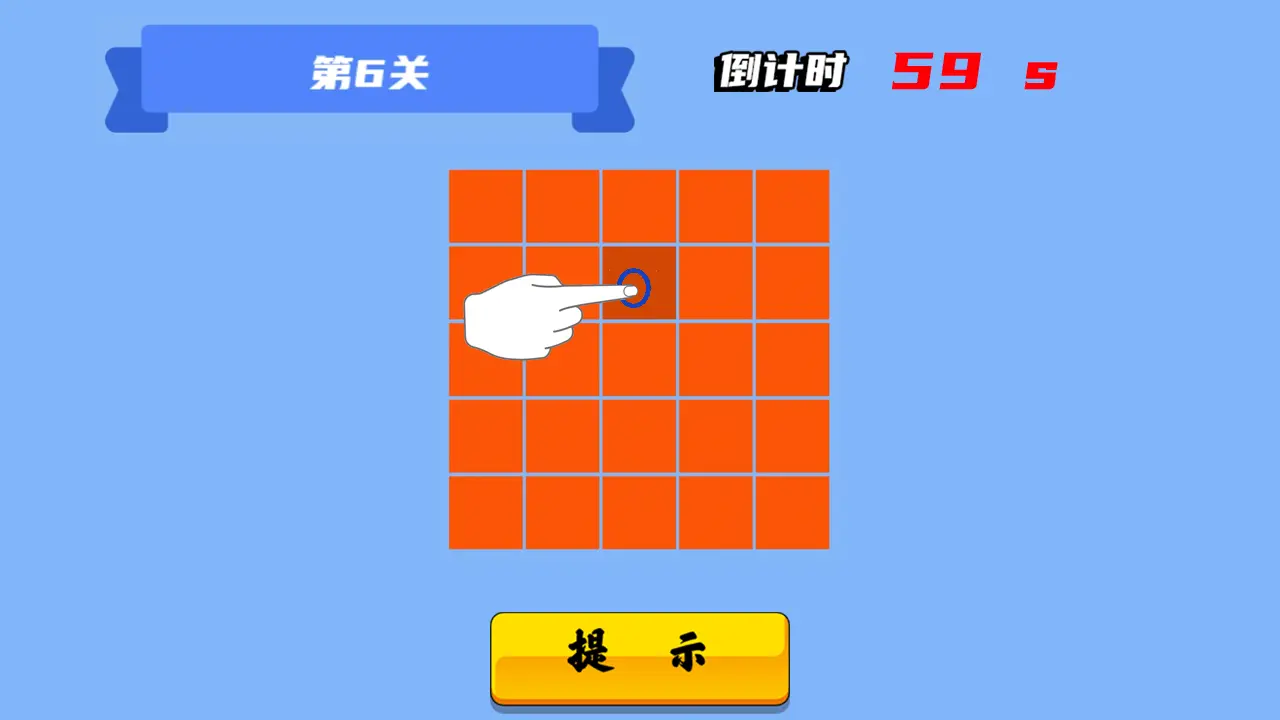 别踩我的歌_5